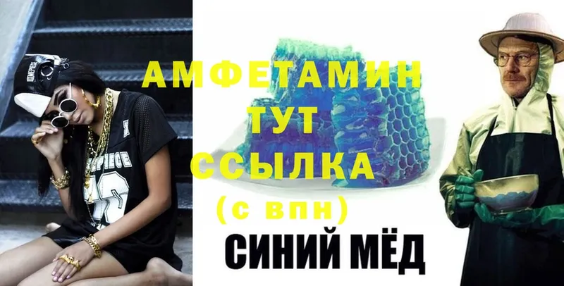 Amphetamine Розовый  магазин    omg ссылка  Шагонар 